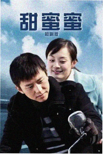 稻草狗完整版 4K修复版画面对比
