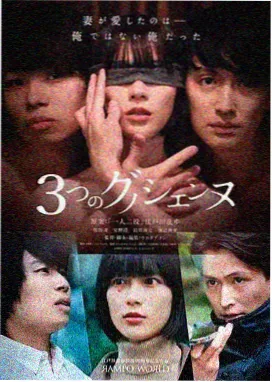 稻草狗完整版 导演镜头风格拆解