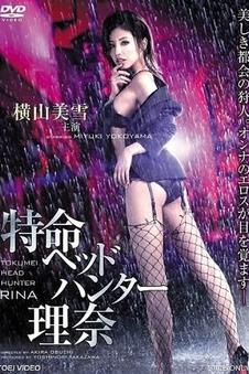 稻草狗完整版 结局讨论评论史